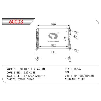 适用于FIAT PALIO WEEKEND 1.2I OEM:46417059/46548485/46750718