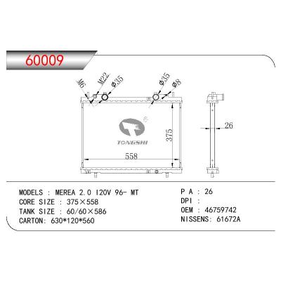 适用于FIAT MEREA 2.0 I 20V OEM:7767438/7794069/46404163/46759742