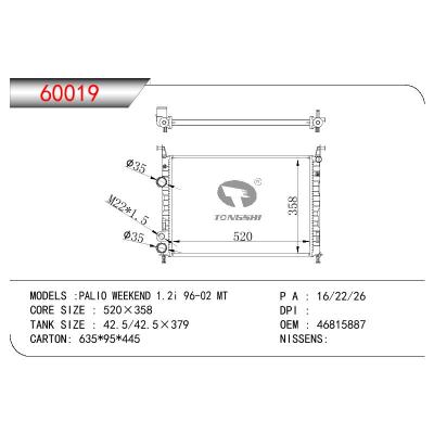 适用于FIAT PALIO WEEKEND 1.2I OEM:46815887/46819261/46833511