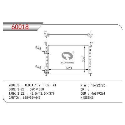 适用于FIAT ALBEA 1.2I OEM:46819261/46798743/51759806/51773192