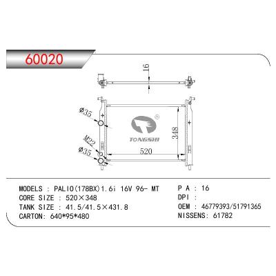 适用于FIAT PALIO (178BX) 1.6I 16V OEM:46779393/51791365/46779330-330 717 0484