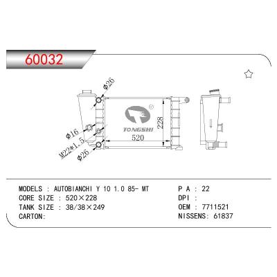 适用于FIAT AUTOBIANCHI Y 10 1.0 OEM:7711521