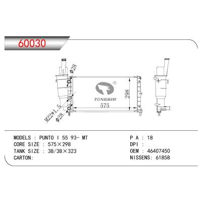 适用于FIAT FIAT PUNTO I 55 OEM:46407450