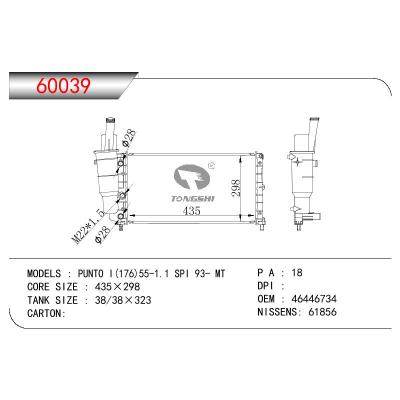 适用于FIAT FIAT PUNTO I 55-1.1 SPI OEM:46446734/46465015/7718660