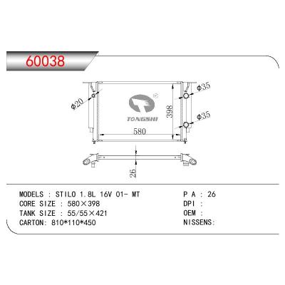 适用于FIAT STILO 1.8L 16V OEM:48814678