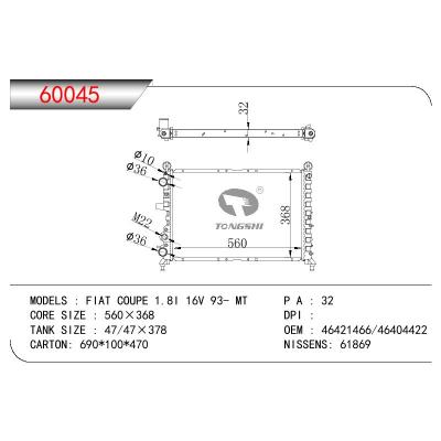 适用于FIAT FIAT COUPE 1.8 I 16V OEM:464214166/46404422