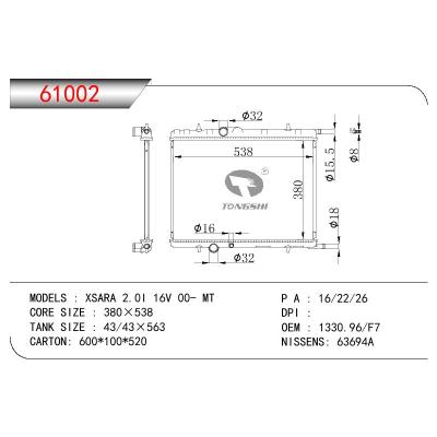 适用于CITROEN XSARA 2.0I 16V OEM:1330.96/133096/1330F7