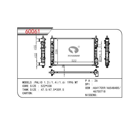 适用于FIAT PALIO 1.2i/1.4i/1.6i OEM:46417059/46548485/46750718