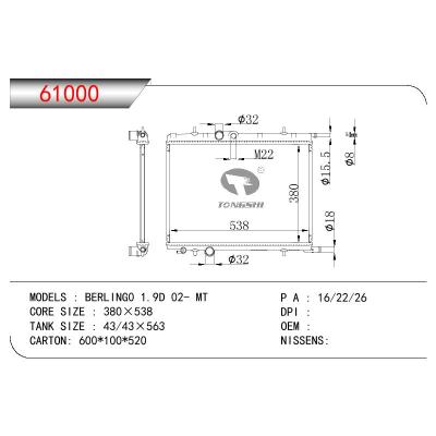 适用于CITROEN BERLING0 1.9D OEM:133038/133040/133053/133065/133069/133074/133075/133082/133083/133084/133307/133318/133325/1330E8/1330A1/1330B0/1330B1/1330B5/1330C5/1330F4/1330F8/1330G1/1330G2/1330G3/1330G5/1330H3/1330H4/1330H5/1330N5/1330N7/1331KC/1331KE/133082-G3-H4