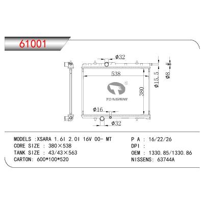 适用于CITROEN XSARA 1.6I 2.0I 16V OEM:1330.85/1330.86/133085/133086/133309/133317/1330F6/1330G4