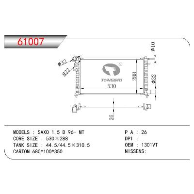 适用于雪铁龙SAXO 1.5 D 96- MT散热器 OEM : 1301VT