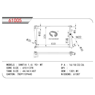 适用于CITROEN XANTIA 1.9D OEM:1301.R5/1301R5/1301R6