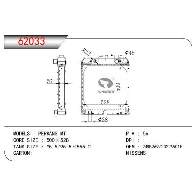 适用于PERKINS PERKANS OEM:248B269/20226501E