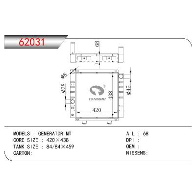 适用于PERKINS GENERATOR
