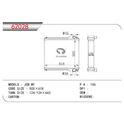 适用于PERKINS JCB