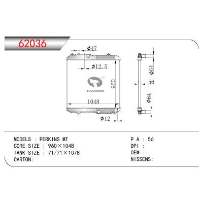 适用于PERKINS PERKANS