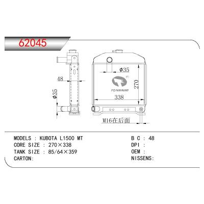 适用于PERKINS KUBOTA L1500