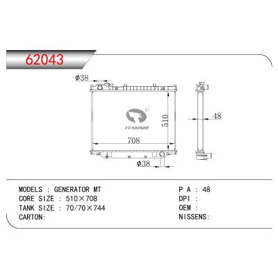 适用于PERKINS GENERATOR