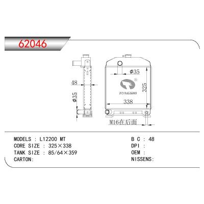 适用于PERKINS L12200