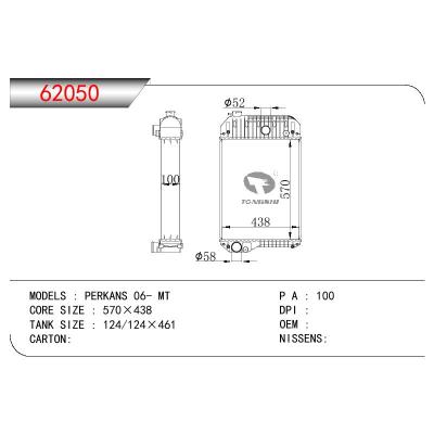 适用于农机PERKANS 06- MT散热器
