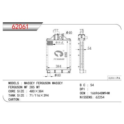 适用于PERKINS MASSEY FERGUSON MASSY FERGUSON IF 285 OEM:1669648M94M