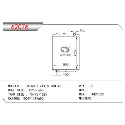 适用于PERKINS HITACHI ZAXIS 200 OEM:4424522