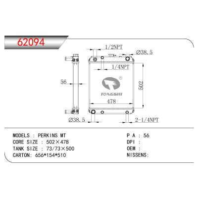 适用于PERKINS GENERATOR TPN440