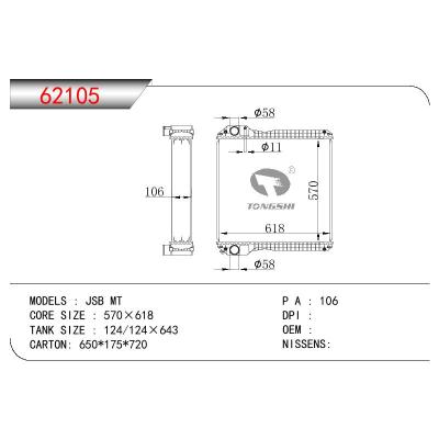 适用于PERKINS JCB