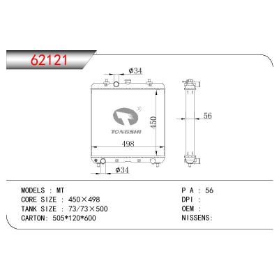 适用于PERKINS JCB