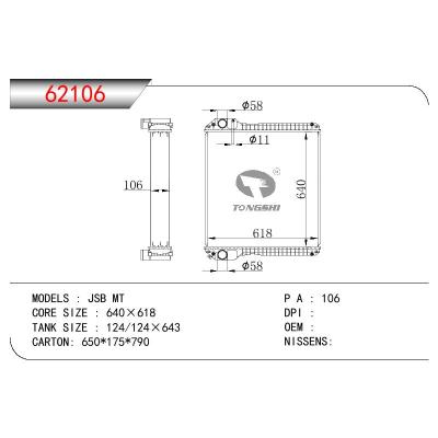 适用于PERKINS JCB