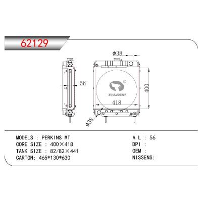 适用于PERKINS PERKANS
