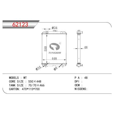 适用于PERKINS JCB