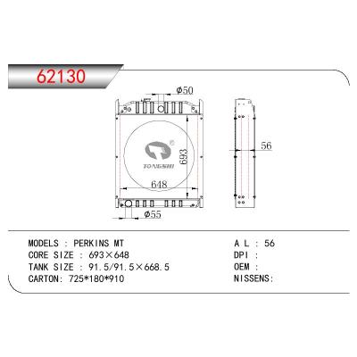 适用于PERKINS PERKANS
