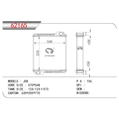 适用于PERKINS JCB