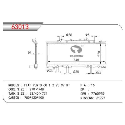 适用于CHINESE CAR FIAT PUNTO 60 1.2 OEM:7760959