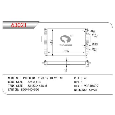 适用于CHINESE CAR IVECO DAILY 49.12 TD 96 OEM:93818439