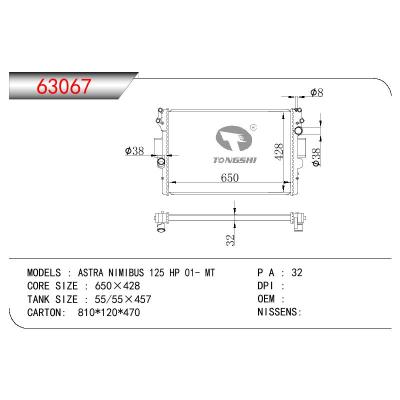 适用于CHINESE CAR ASTRA MINIBUS 125 HP