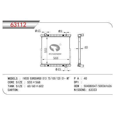 适用于CHINESE CAR IVECO EUROCARGO E13 75/100/120 OEM:504080547/500361626