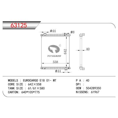 适用于CHINESE CAR EUROCARGO E18 OEM:504289350