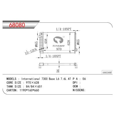 适用于TRUCK INTERNATIONAL 7300 BASE L6 7.6L