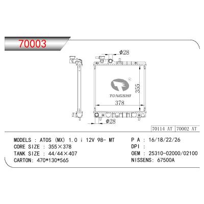 适用于现代 ATOS (MX) 1.0 i 12V 98- MT 散热器 OEM : 25310-02000/02100