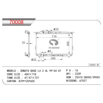 适用于现代索纳塔 BASE L4 2.4L 99-04 AT/XG350 L V6 3.5L 02-05 AT 散热器 OEM：25310-38050/25310-39055