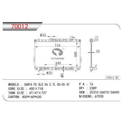 适用于现代圣菲亚 GLS V6 2.7L /SANTA FE GLS V6 3.5L 散热器 OEM : 25310-26070/26000