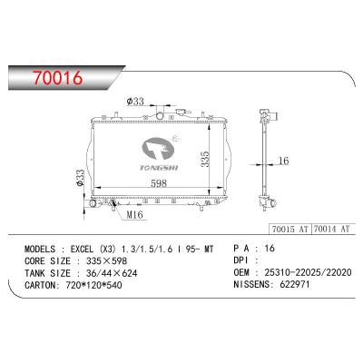 适用于HYUNDAI EXCEL(X3) 1.3/1.5/1.6 I OEM:25310-22005/25310-22025/25310-22020/25310-22A00