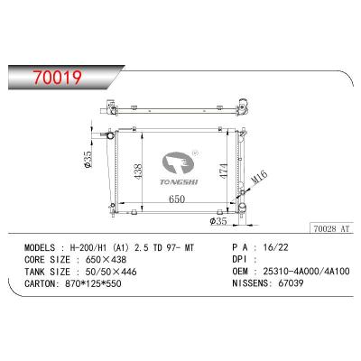 适用于现代 H-200/H1(A1) 2.5 TD 97- MT 散热器 OEM : 25310-4A000/4A100