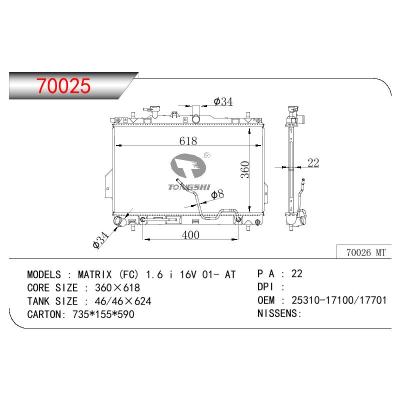 适用于现代美佳 (FC) 1.6 i 16V 01- AT 散热器 OEM : 25310-17100/17701