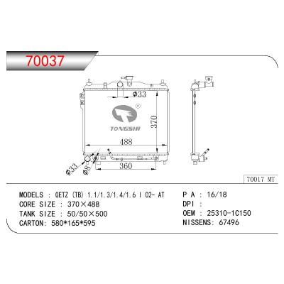适用于现代GETZ(TB) 1.1/1.3/1.4/1.6 l 02-AT 散热器 OEM:25310-1C150