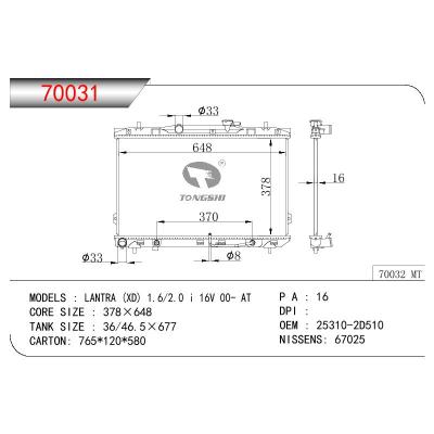 适用于现代LANTRA(XD)1.6/2.0 i 16V 00-AT 散热器 OEM: 25310-2D510
