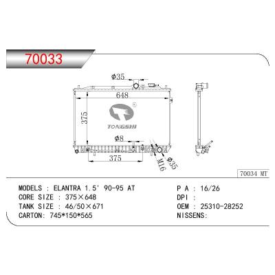 适用于HYUNDAI ELANTRA 1.5 OEM:25310-28252