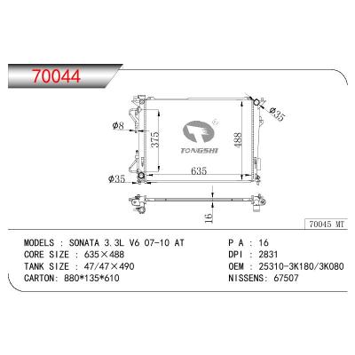 适用于现代索纳塔 3.3L V6 07-10 AT/SONATA 3.3L V6 06-10 AT 散热器 OEM : 25310-3K180/3K080